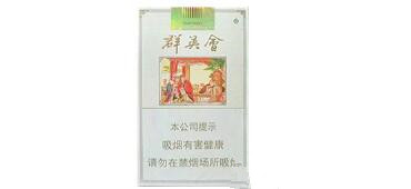 焦点直击！云霄烟批发一手货源网站“眼花缭乱”