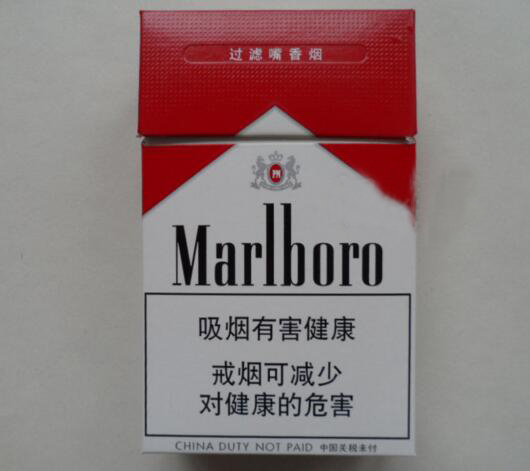 将军香烟一手货源