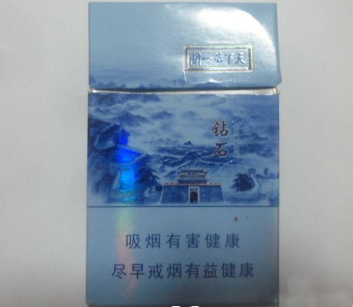 阿诗玛香烟多少钱