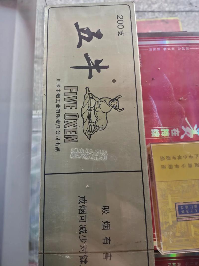 越代五牛香烟厂家【越代五牛香烟厂家电话】